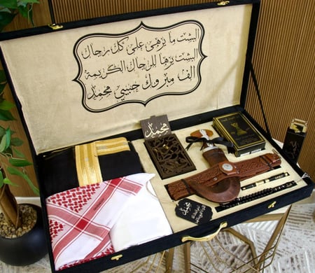 بوكس هدية العيد الفاخر لمسة تطريز للهدايا
