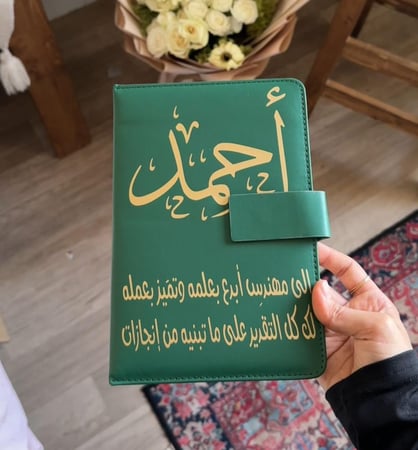 بوكس فخامة وذكرى