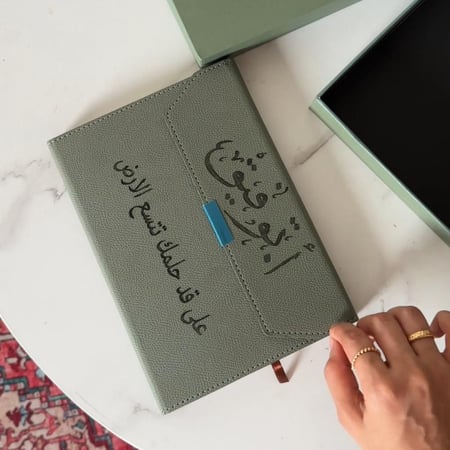 دفتر فاخر بنقش الاسم وعبارة خاصة لمسة تطريز