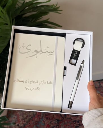 ميدالية مميزة تحمل اسمك بتصميم أنيق لمسة تطريز