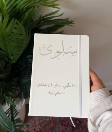 بوكس الفخامه