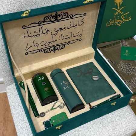 هدايا شتوية فاخرة متجر لمسة تطريز للهدايا