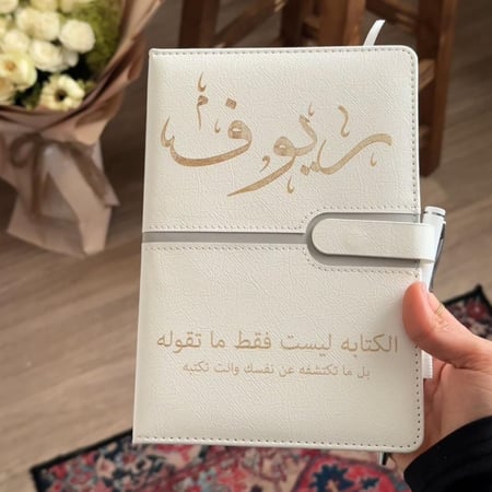 بوكس لأنك تستحق