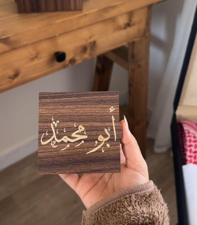 هدية الصفوة الملكية