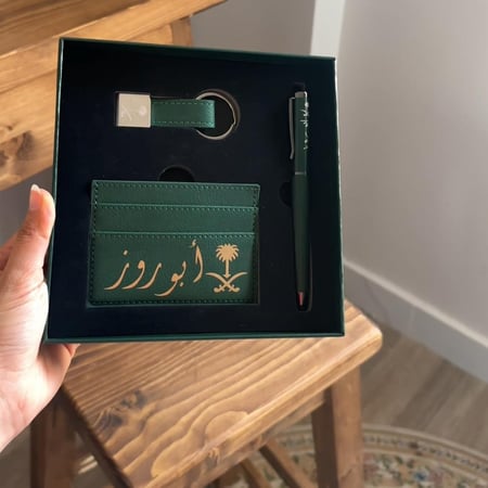 بوكس فخامة رجل