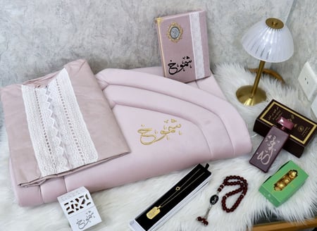 طقم صلاة كامل نسائي رائع