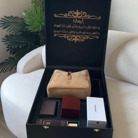 بوكس الأناقة الفاخرة