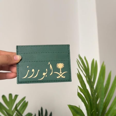 بوكس فخامة رجل