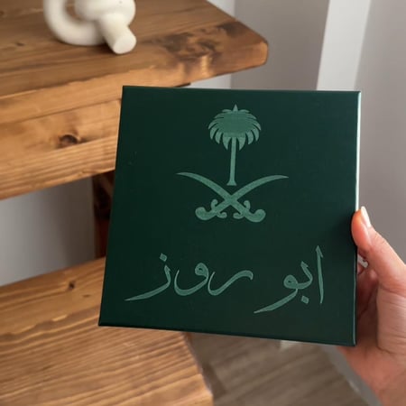 بوكس فخامة رجل