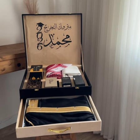 هيبة الخريج VIP  - 2026