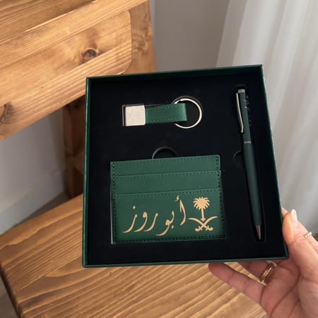 بوكس فخامة رجل لمسة تطريز للهدايا