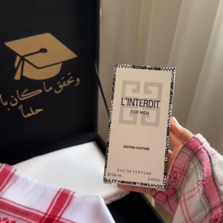 بوكس القمة للخريجين