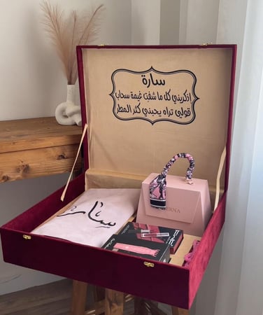 بوكس هدايا نسائية - هدايا شتوية - هدايا نسائية للشتاء