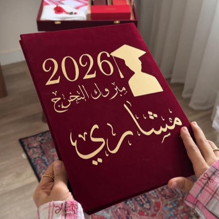 بوكس قصة خريج من كارتير  2026