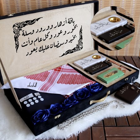 هدية رجالي ملكي مميزة لمسة تطريز