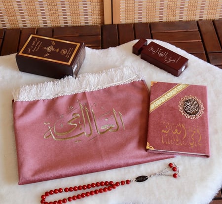 طقم هدايا صلاه نهدي 4 قطع تطريز ونحت حسب الطلب