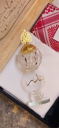 بوكس هدية رجالي مبخرة لمسة تطريز