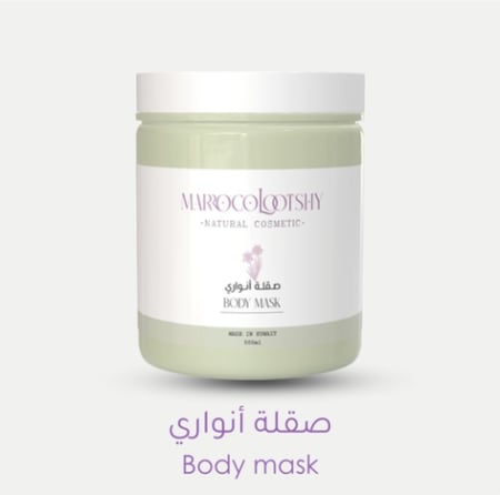 صقلة انواري