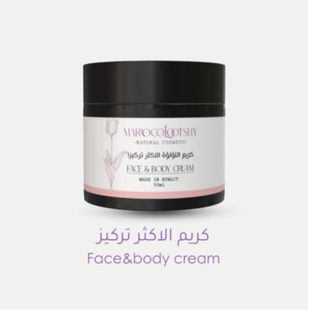 كريم اللؤلؤة الأكثر تركيزاً