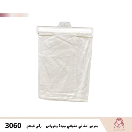 كوفله ساده قطن 100%