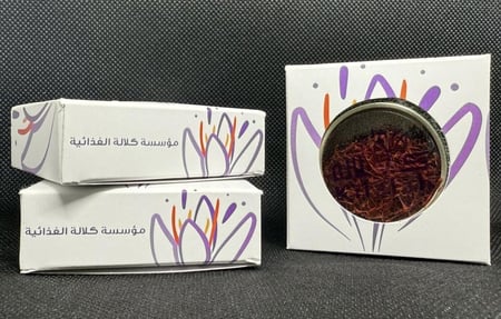 عرض بكج الزعفران 1/4 تولة نقيل