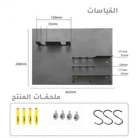 حامل أدوات الباريستا جداري