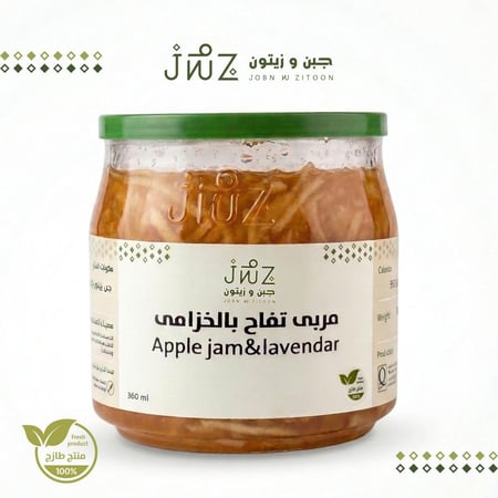 مربى تفاح بالخزامى