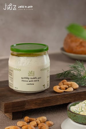 جبن بالشبت والكاجو