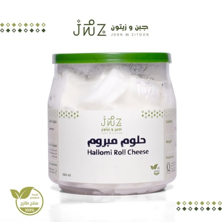 جبن حلوم مبروم