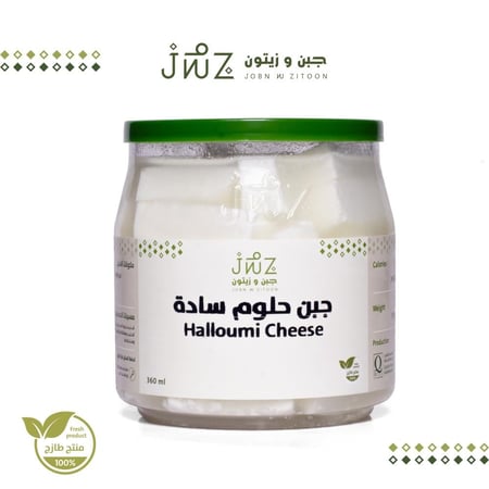 جبن حلوم سادة
