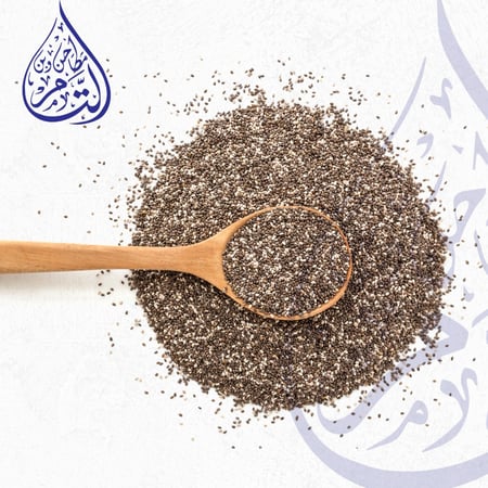 بذور الشيا 250 جرام
