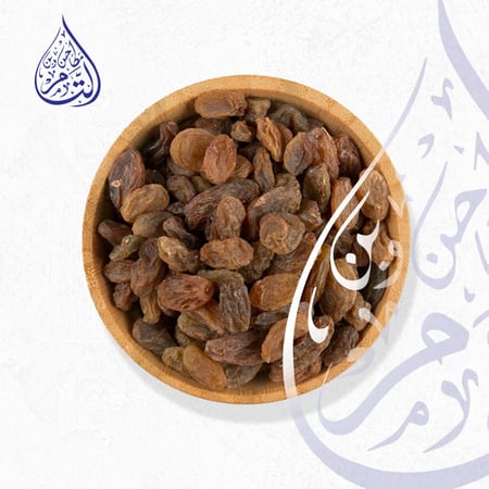 زبيب رازقي يمني 500 جرام