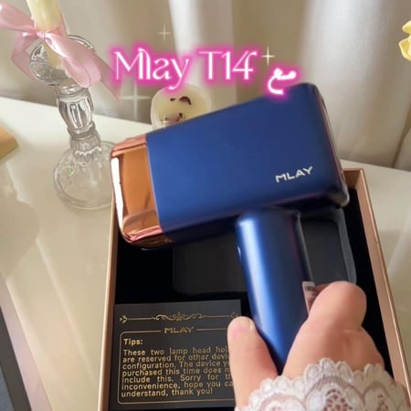 باكج لوشا العناية المثالية