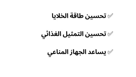 موضة عالية الجودة المعادن الملتوية سلسلة العلاج الديناميكي المغناطيسي الصحة سوار مجوهرات