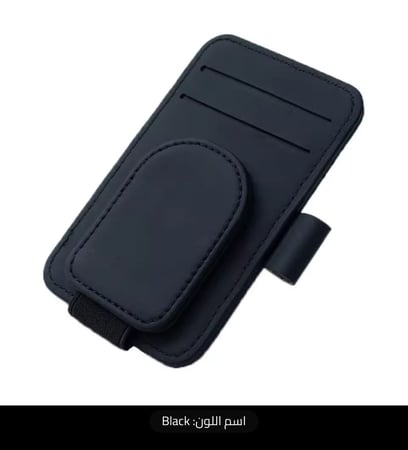 حامل نظارات شمسية للسيارة من الجلد متعدد الوظائف + مشبك مغناطيسي لحاجب الشمس (الشماسة)وحامل بطاقة