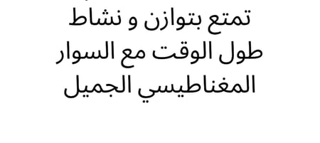 موضة عالية الجودة المعادن الملتوية سلسلة العلاج الديناميكي المغناطيسي الصحة سوار مجوهرات