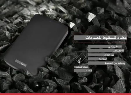توشيبا كانفيو هادر ديسك هو قرص صلب خارجي سعة 2TB
