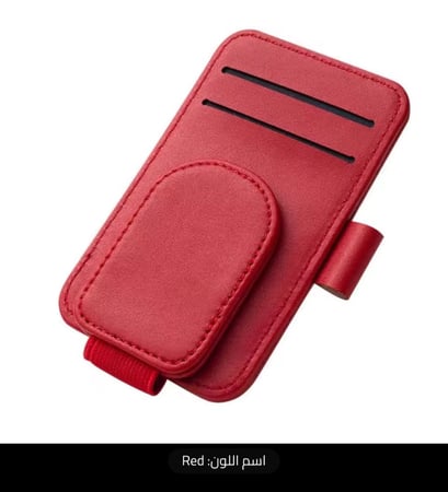 حامل نظارات شمسية للسيارة من الجلد متعدد الوظائف + مشبك مغناطيسي لحاجب الشمس (الشماسة)وحامل بطاقة