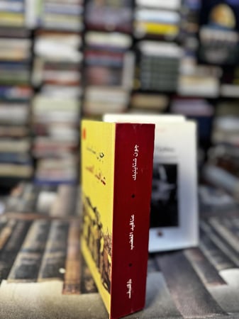 عناقيد الغضب "جون شتاينبك"