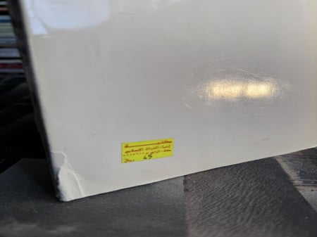 مخصصات الحرمين الشريفين في مصر إبان العصر العثماني في الفترة 1517-1805 "محمد بيومي"