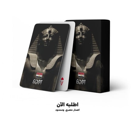 ورق بلوت تصميم مصر