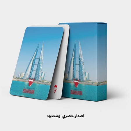 ورق بلوت البحرين