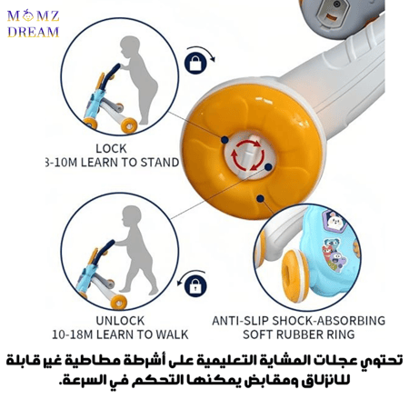 مشاية تعليمية للأطفال قابلة للتحريك من وضع الجلوس إلى الوقوف عربة متعددة الوظائف.