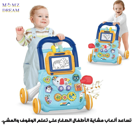 مشاية تعليمية للأطفال قابلة للتحريك من وضع الجلوس إلى الوقوف عربة متعددة الوظائف.