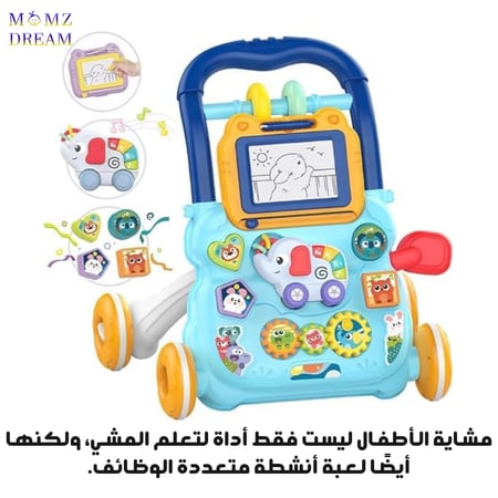 مشاية تعليمية للأطفال قابلة للتحريك من وضع الجلوس إلى الوقوف عربة متعددة الوظائف.