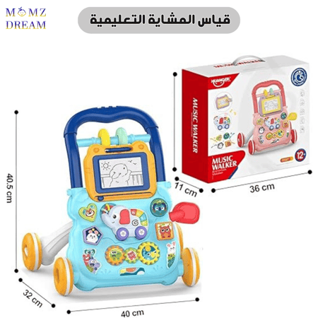 مشاية تعليمية للأطفال قابلة للتحريك من وضع الجلوس إلى الوقوف عربة متعددة الوظائف.