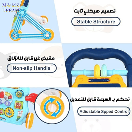 مشاية تعليمية للأطفال قابلة للتحريك من وضع الجلوس إلى الوقوف عربة متعددة الوظائف.