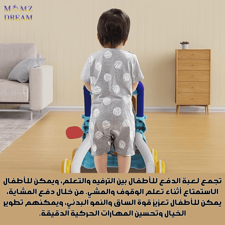 مشاية تعليمية للأطفال قابلة للتحريك من وضع الجلوس إلى الوقوف عربة متعددة الوظائف.