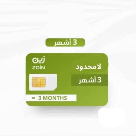 شريحة كويك نت لا محدود