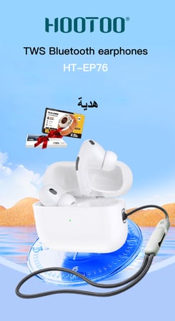 سماعة هوتو